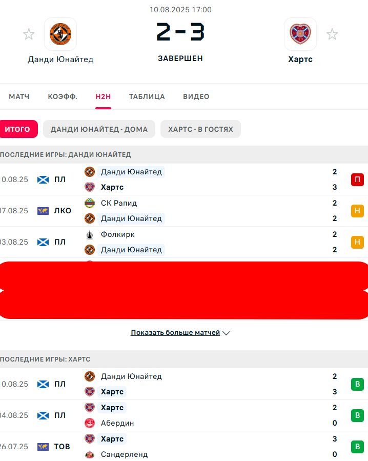 Н \ Н - В \ В
