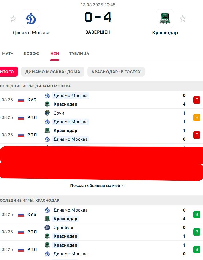 П \ Н - В \ В
