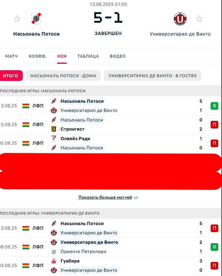 П \ П - П \ В