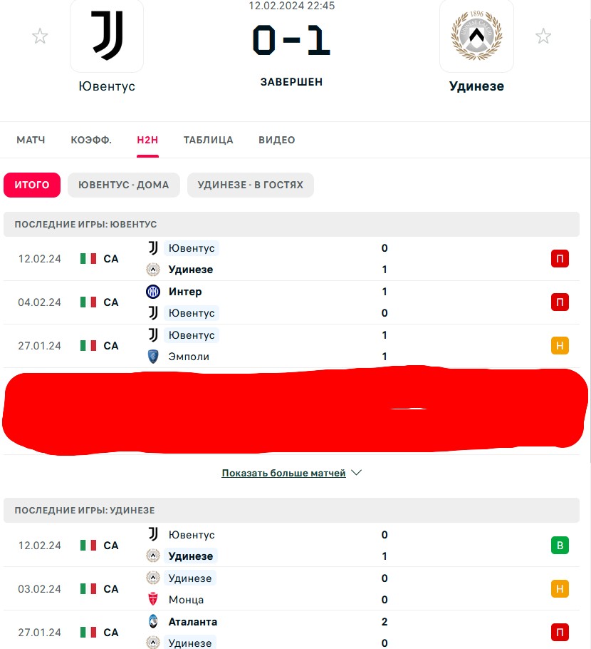 Н \ П - П \ Н
