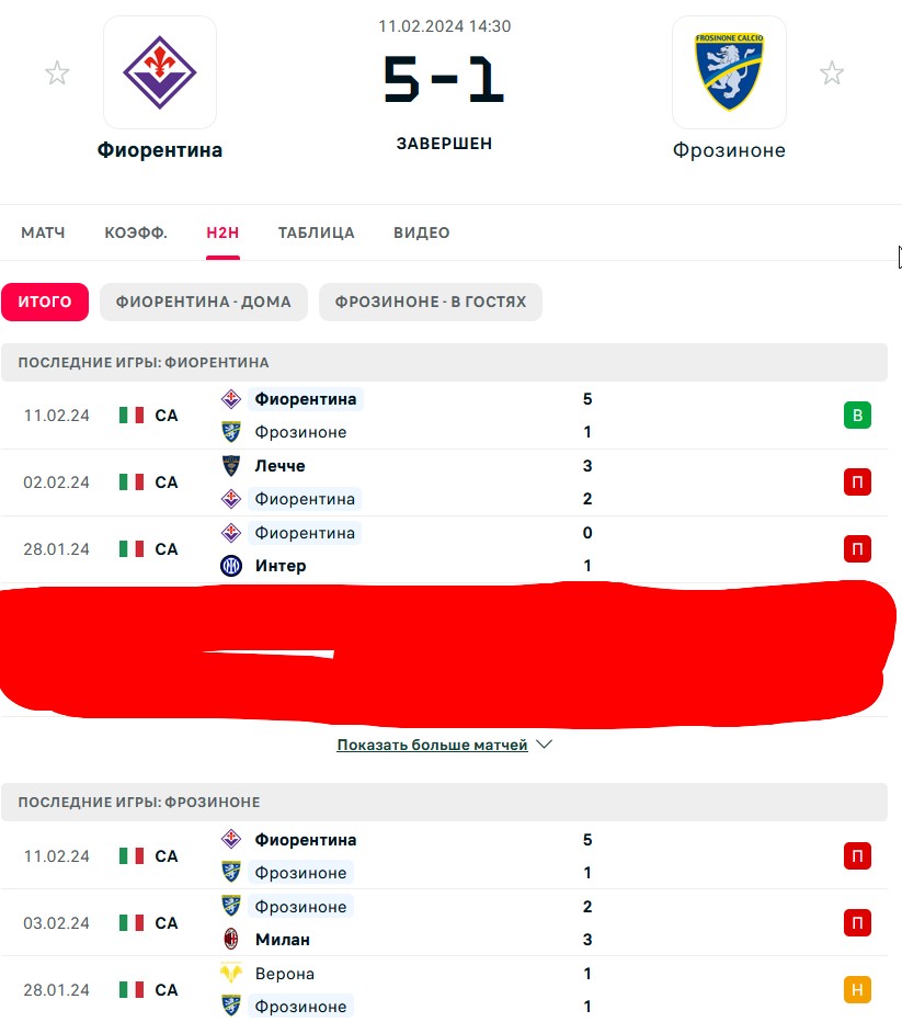 П \ П - Н \ П