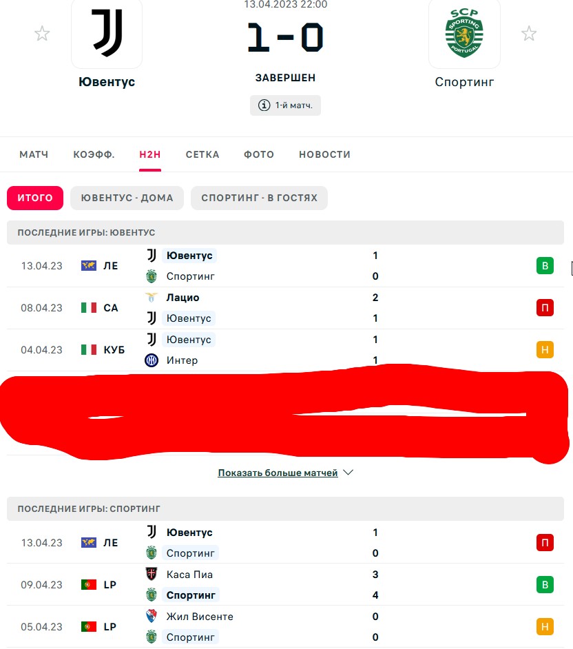 Н \ П - Н \ В