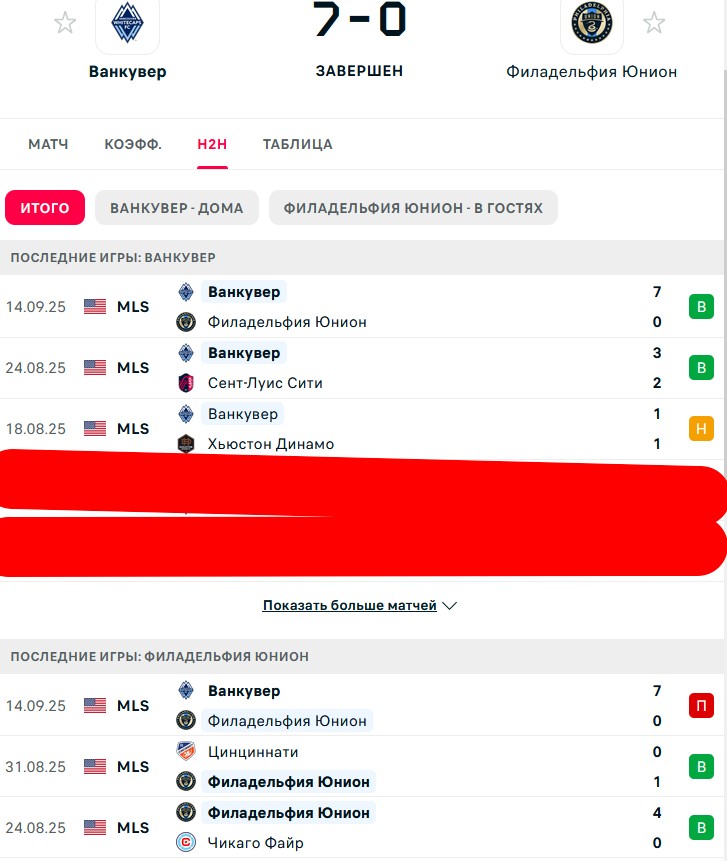 Н \ В - В \ В