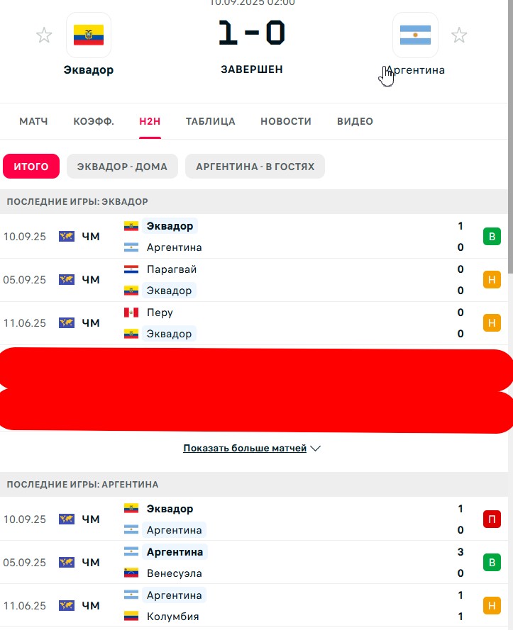Н \ Н - Н \ В