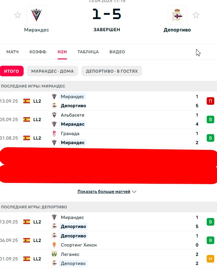В \ В - Н \ В