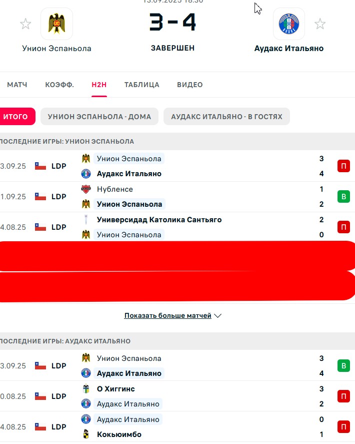 П \ В - П \ П