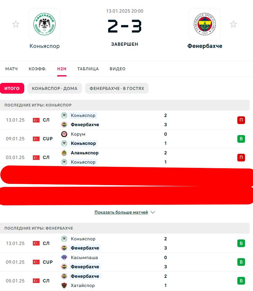 П \ В - В \ В