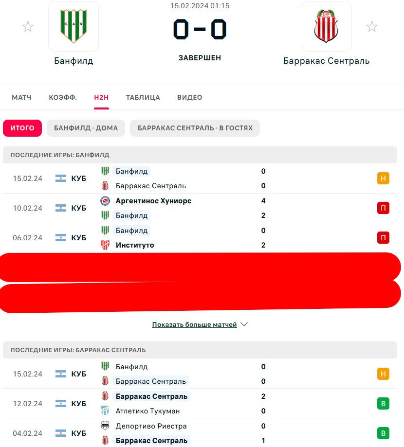 П \ П - В \ В