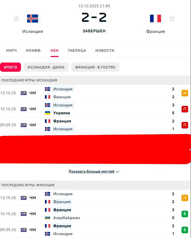 П \ П - В \ В