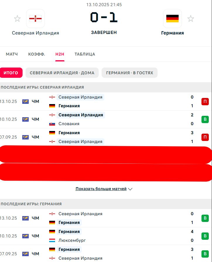 П \ В - В \ В