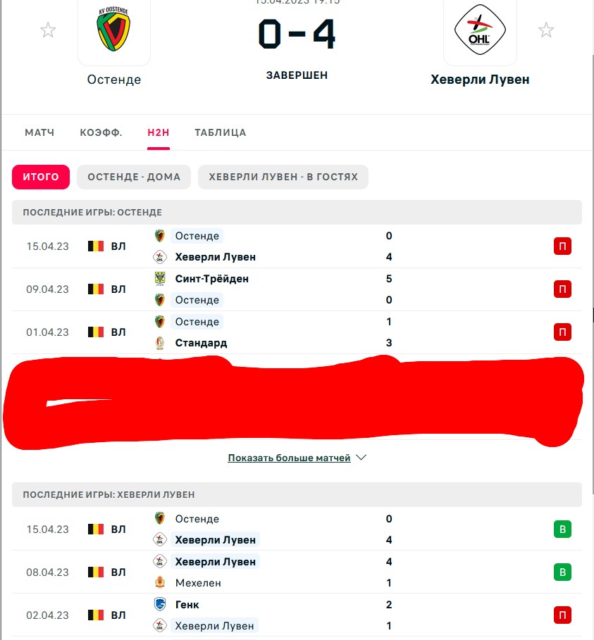 П \ П - П \ В