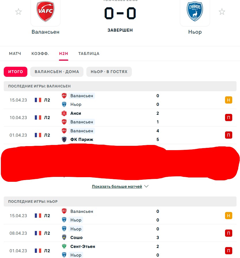 П \ П - П \ П