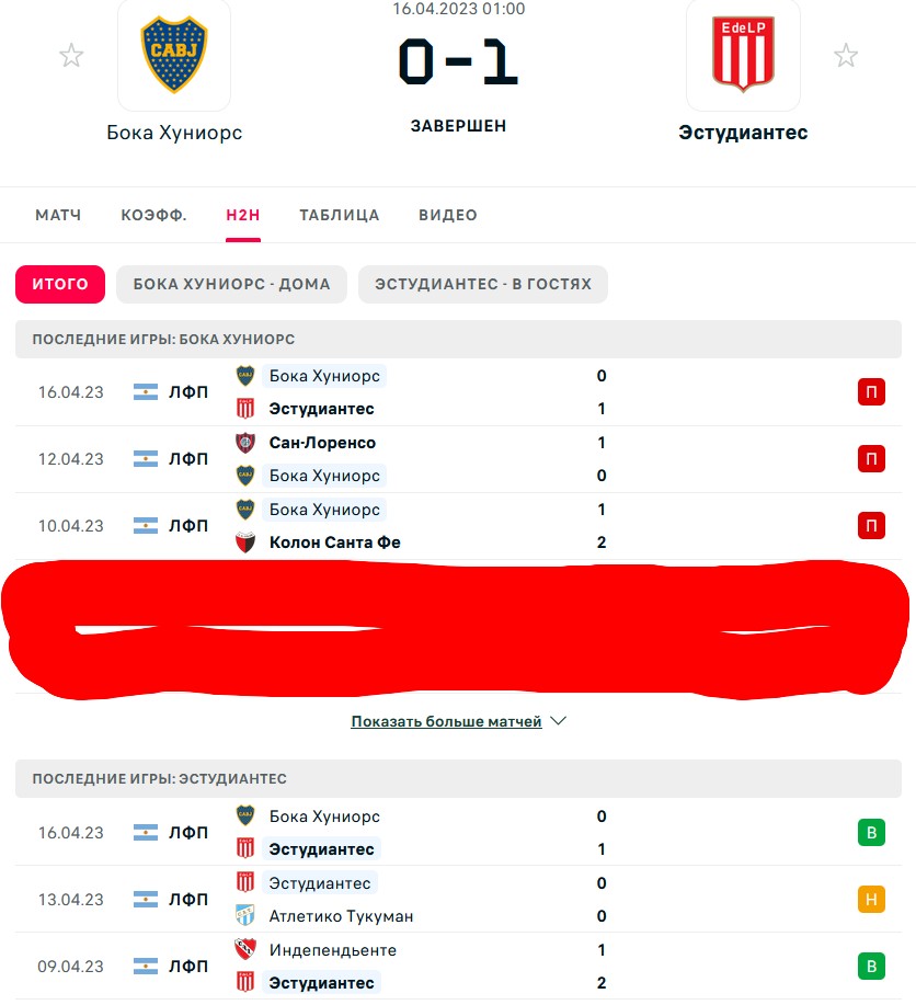П \ П - В \ Н