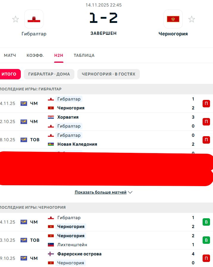 П \ П - П \ В