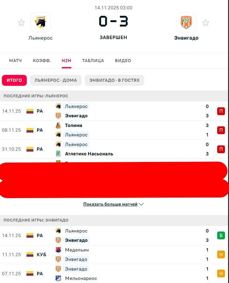 П \ П - Н \ Н
