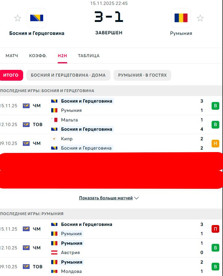 Н \ В - В \ В