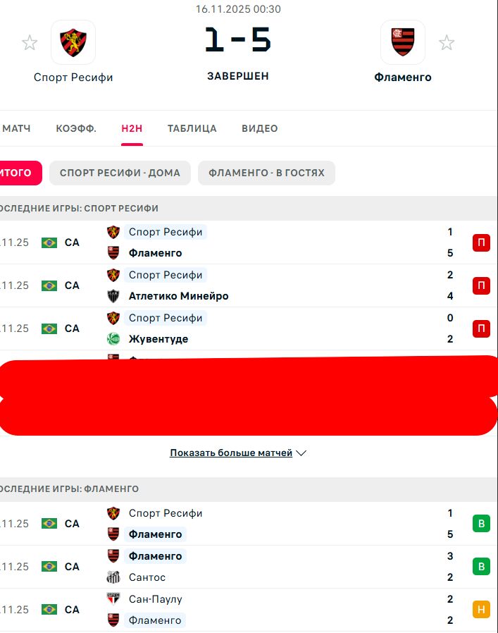 П \ П - Н \ В