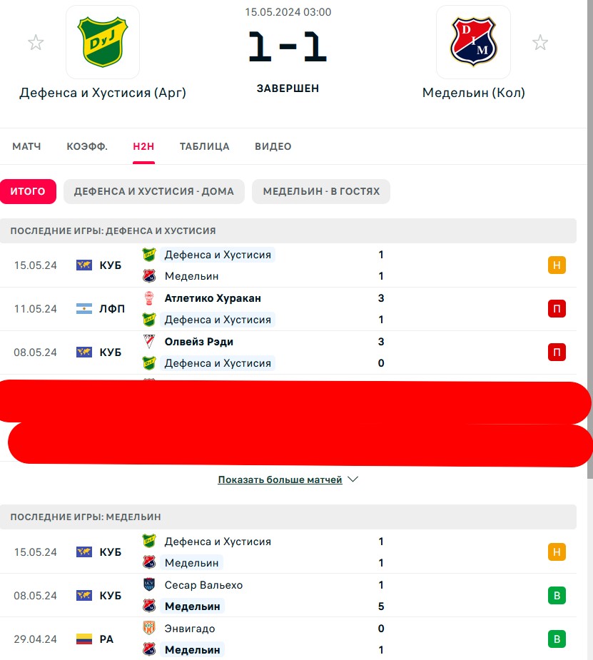 П \ П - В \ В