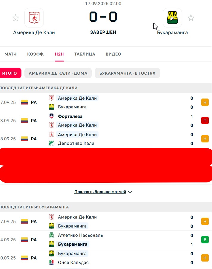Н \ П - Н \ В