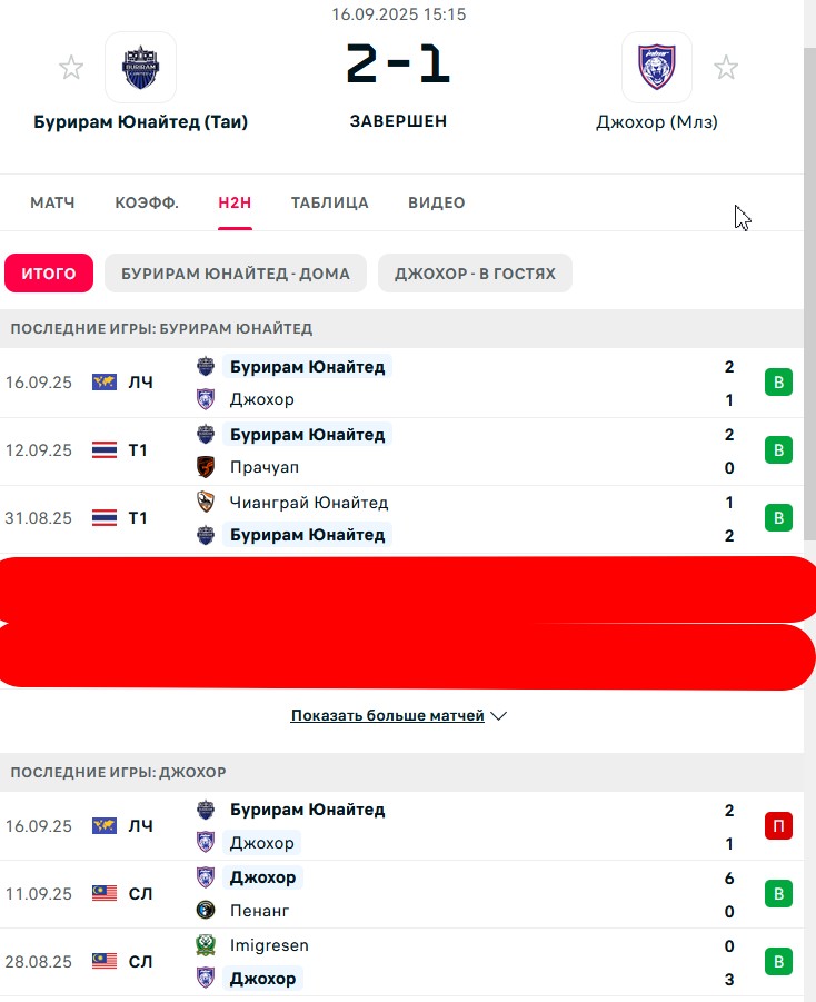 В \ В - В \ В