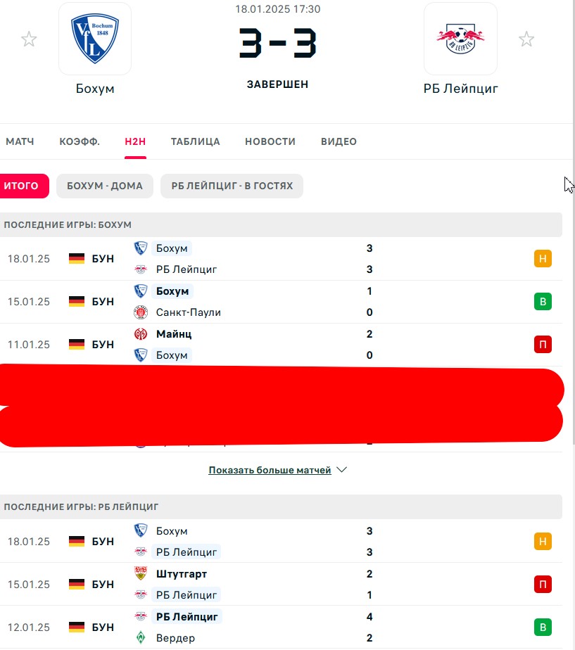 П \ В - В \ П