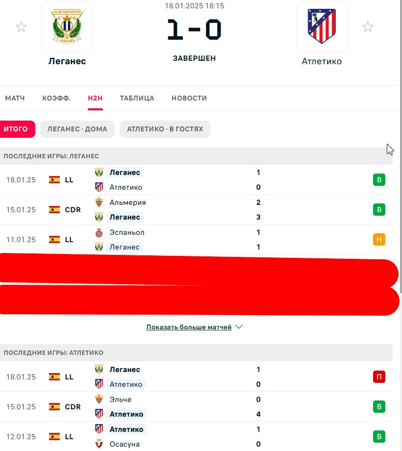 Н \ В - В \ В