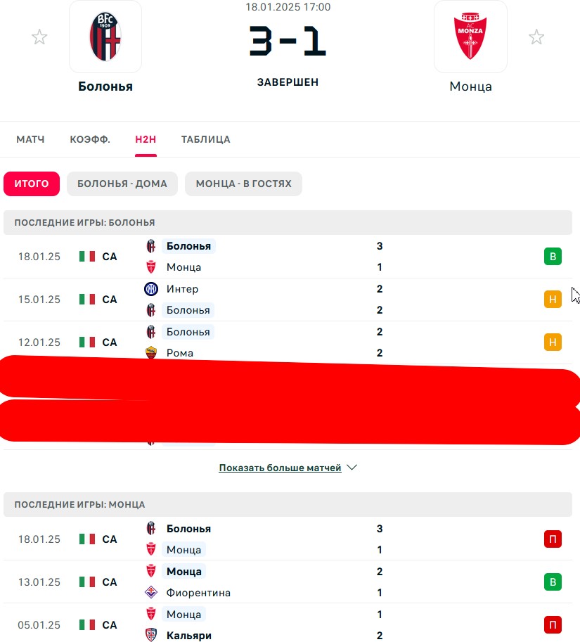 Н \ Н - П \ В