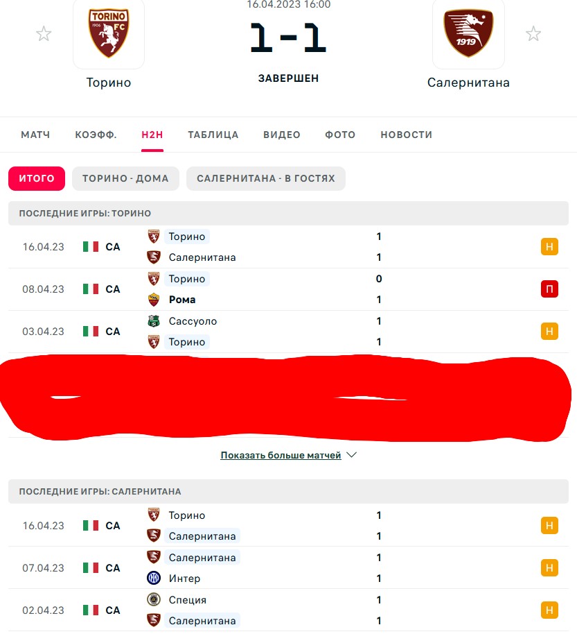 Н \ П - Н \ Н