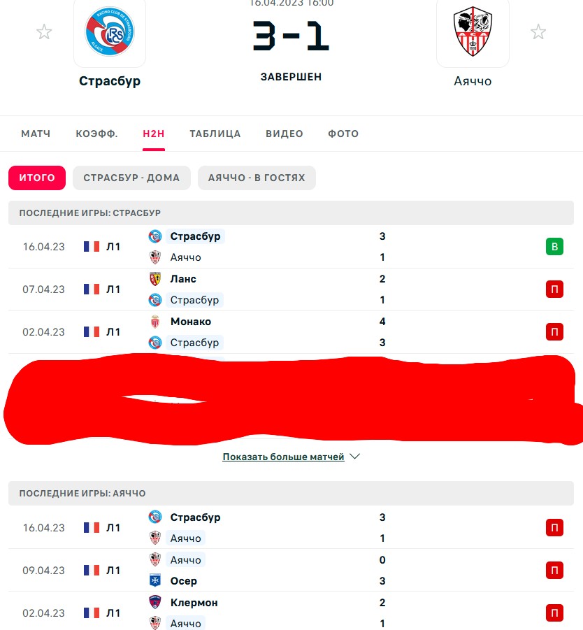 П \ П - П \ П
