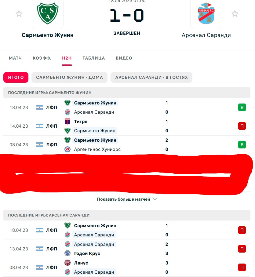 В \ П - П \ П