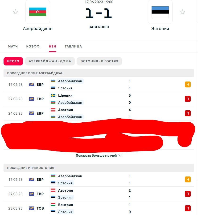 П \ П - П \ П