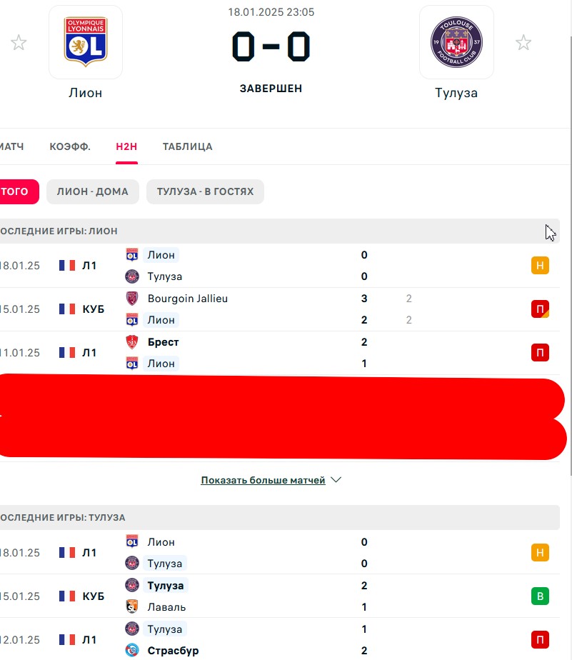 П \ П - П \ В