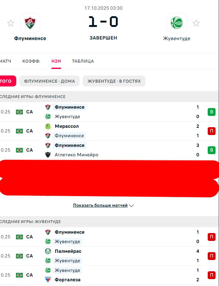 В \ П - П \ П