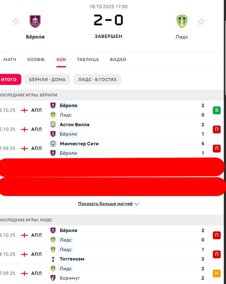 П \ П - Н \ П