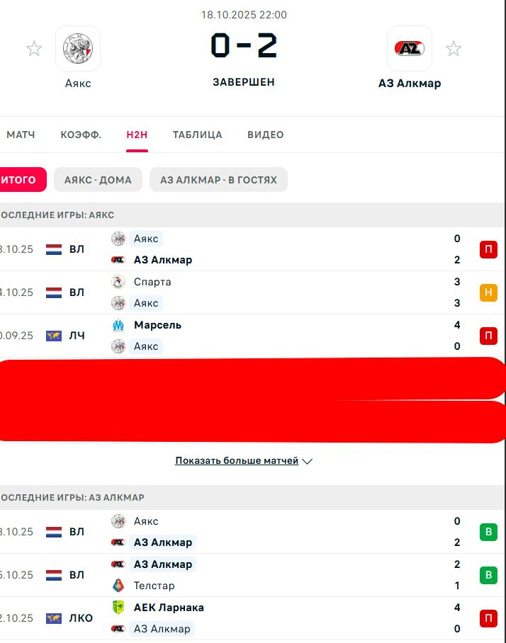 П \ Н - П \ В
