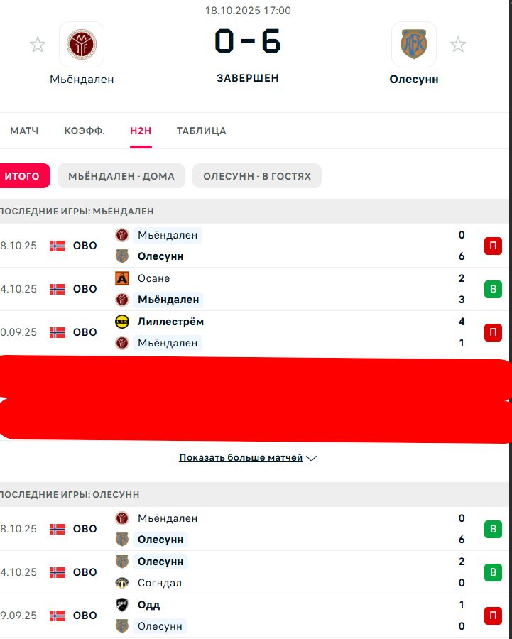 П \ В - П \ В