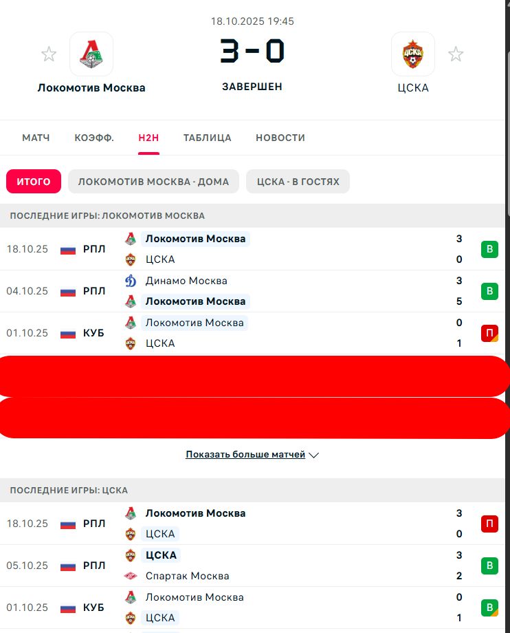 П \ В - В \ В