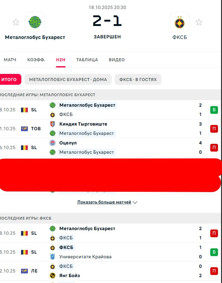 П \ П - П \ В