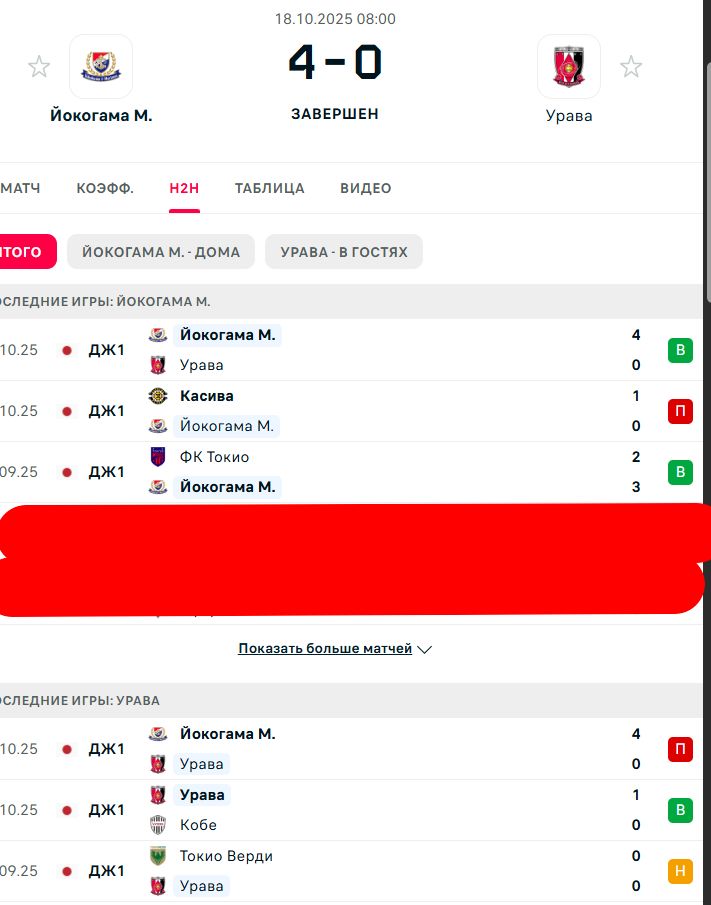 В \ П - Н \ В