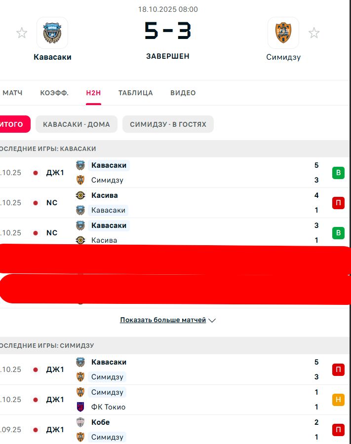 В \ П - П \ Н