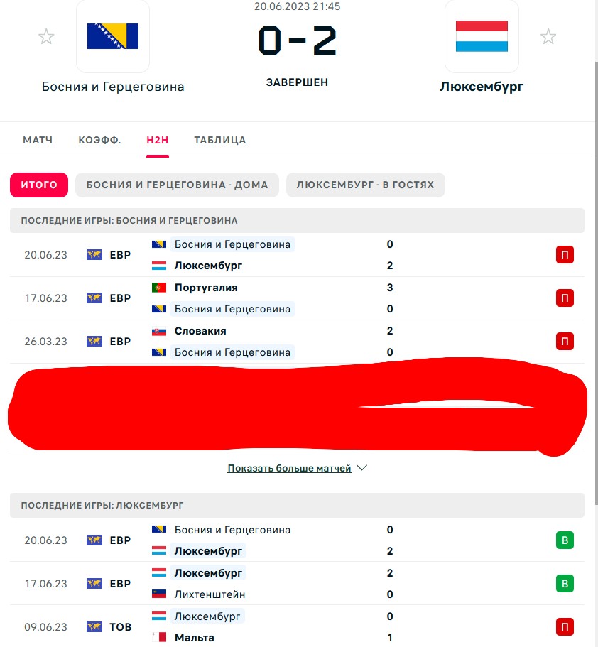 П \ П - П \ В