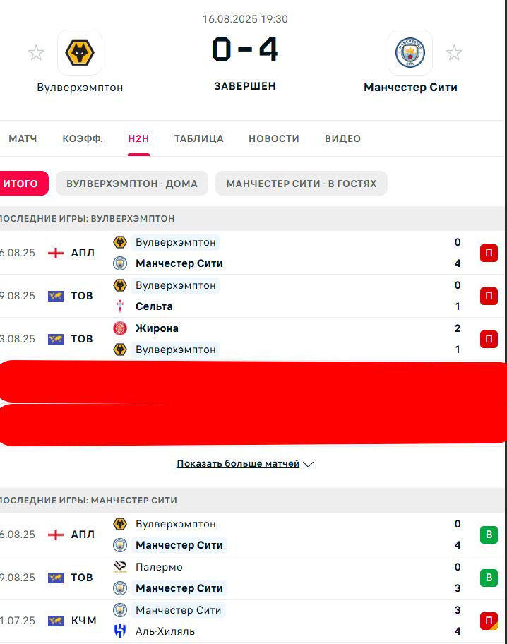 П \ П - П \ В