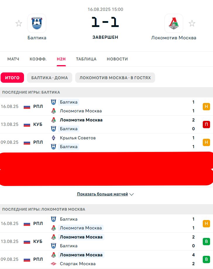 Н \ П - В \ В