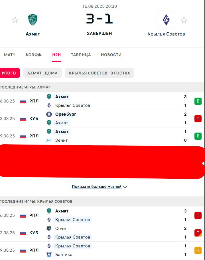 В \ П - Н \ П