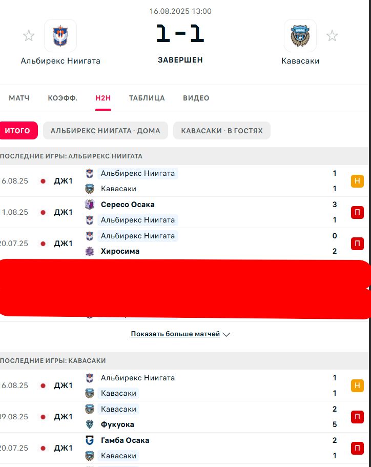 П \ П - П \ П