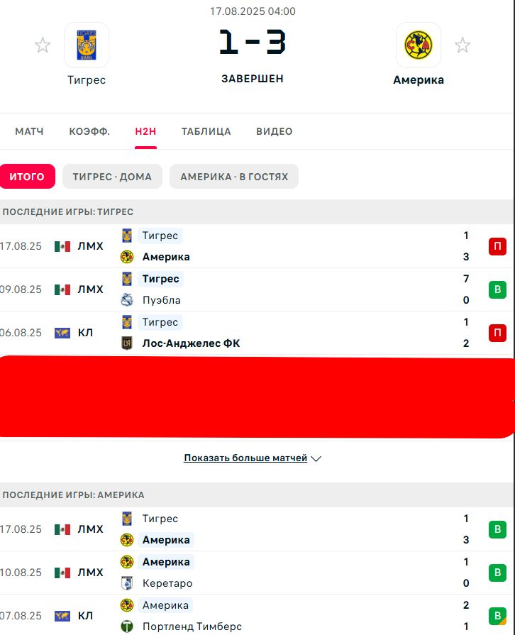 П \ В - В \ В