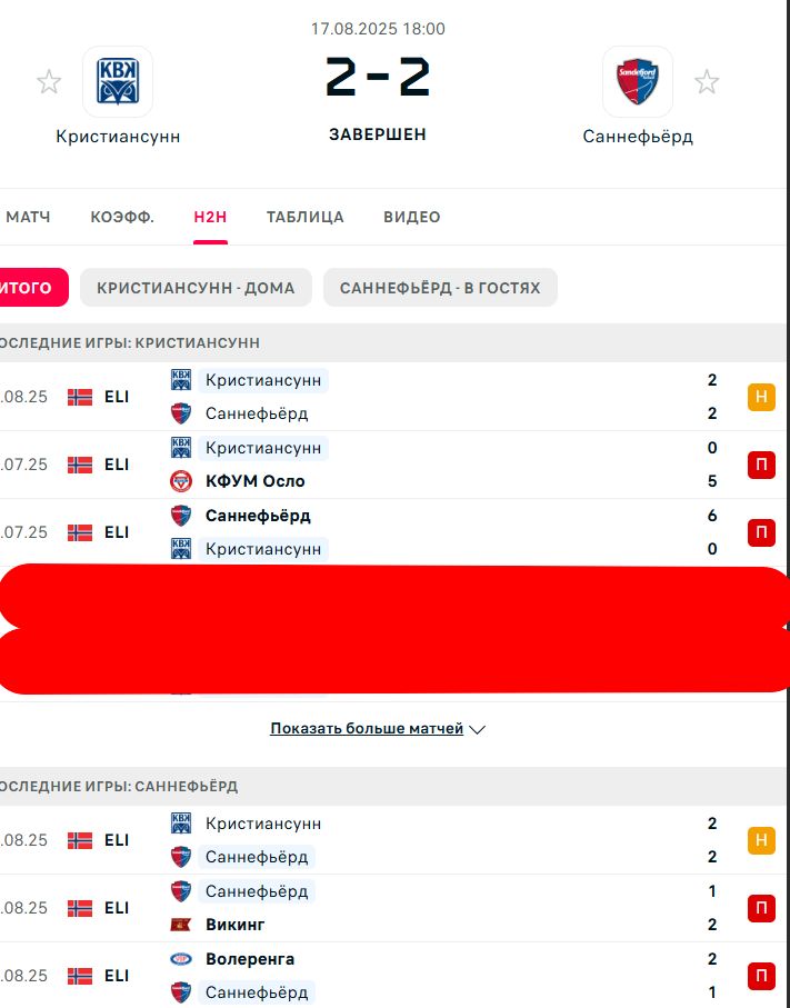 П \ П - П \ П