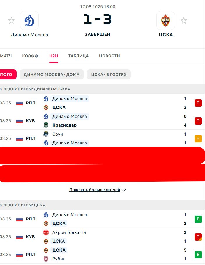Н \ П - В \ П