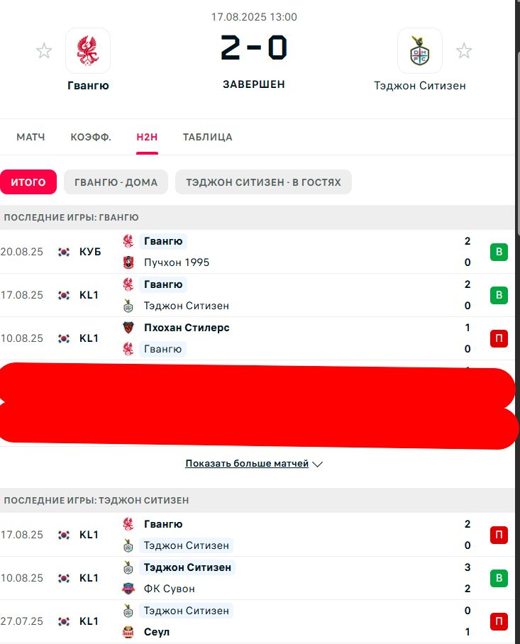 П \ В - П \ В
