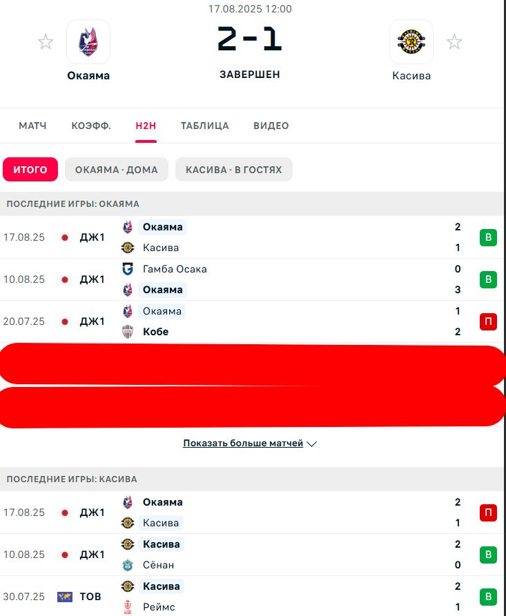 П \ В - В \ В